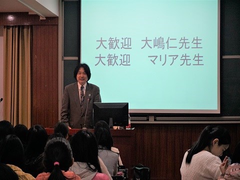 李俄宪教授主持讲话