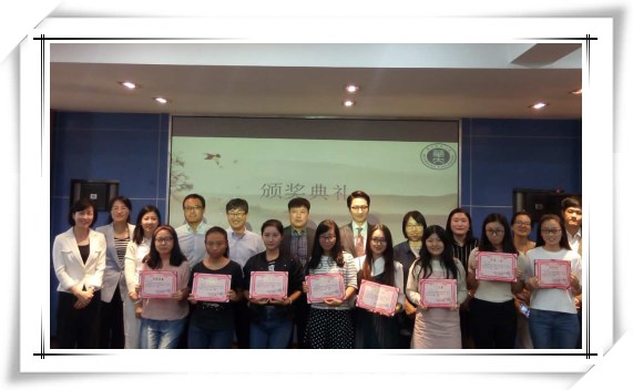 韩文写作大赛及“美丽韩文”书写大赛颁奖仪式